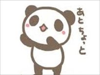 あと少し_R.jpg