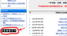 祝4万.png