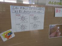 0113新③.JPG