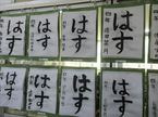 0117字①1.JPG