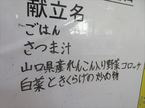 0117字③1.JPG