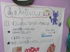 0117字③3.JPG