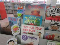 0202節分①1.JPG