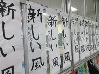 0208終③1.JPG