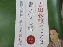 0208終③2.JPG