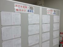 02106税④2.JPG