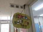 0412健康診断①3.JPG