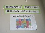 0421掲示②1.JPG