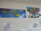 0421掲示②3.JPG