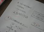 0510連休①1.JPG