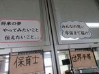 0527宇宙①1.JPG