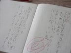 0615順番①3.JPG