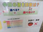 0701暑指数①2.JPG