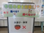 0701cosun②1.JPG