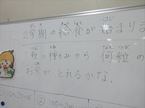 0826距離②1.JPG