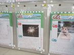 083021L③1.JPG