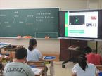 0903ICT②1.JPG