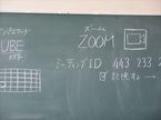 0906接続①1.JPG