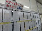 0930実り④1.JPG