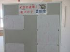 0930実り④2.JPG