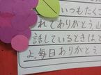1014全達④2.JPG