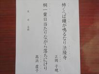 111719②1.JPG