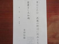111719②2.JPG