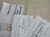 新しい事が続々と