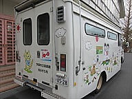 本年度最後の あおぞら号