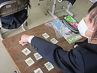 覚える!