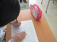 朝学と朝の会