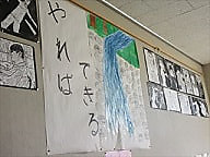学びの足跡