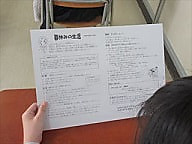 あと3日