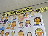 みんなのお手本