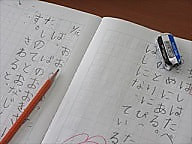 順番に