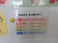 お昼休みは室内で(-_- )