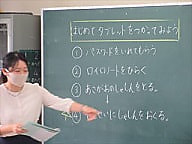 はじめてタブレットを使ってみよう!