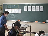 板書を見れば...