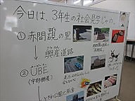 3年生が出発しました!