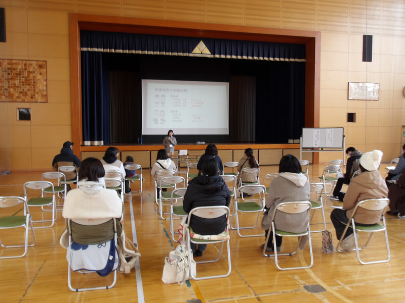 学校保健安全委員会