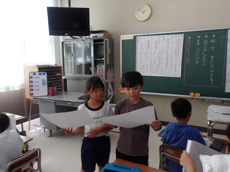 2年 国語科 公開授業