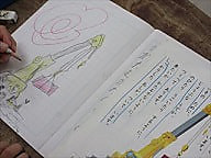 単元の学習をまとめる