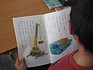 教科書 で 教える