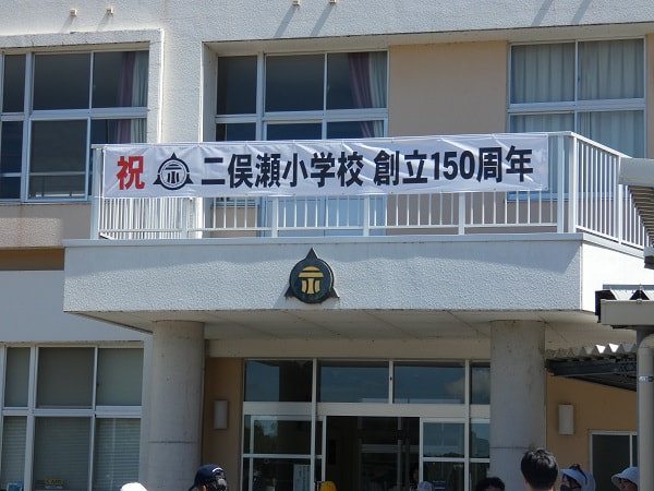横断幕.jpg