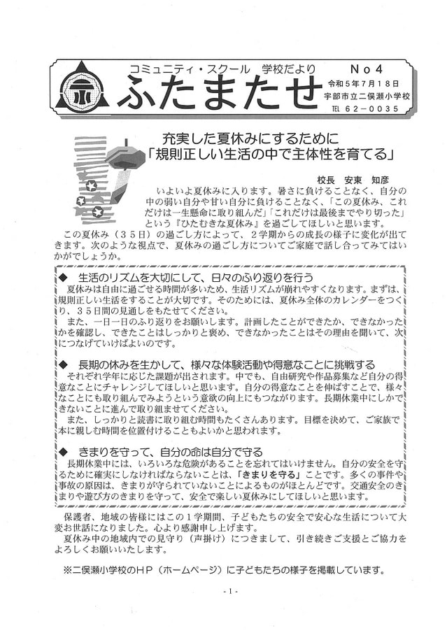 風鈴3.jpg