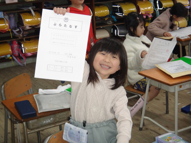 令和5年度 修了式