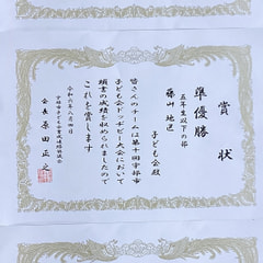 健闘!!銀×2、銅×1(子ども会ドッジビー大会)