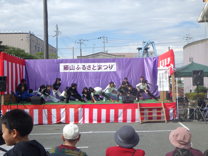地域へ発信!!(藤山ふるさと祭り)