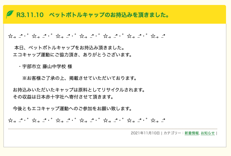スクリーンショット 0004-01-06 16.00.19.png