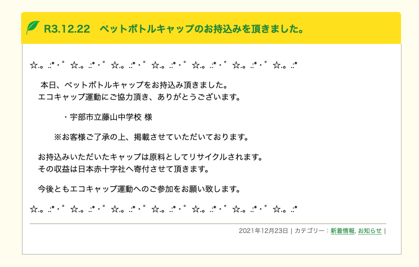 スクリーンショット 0004-01-06 16.11.47.png